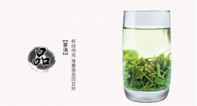 四级茶叶茶汤