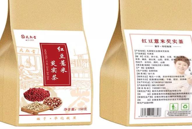 柑普茶那个品牌好？