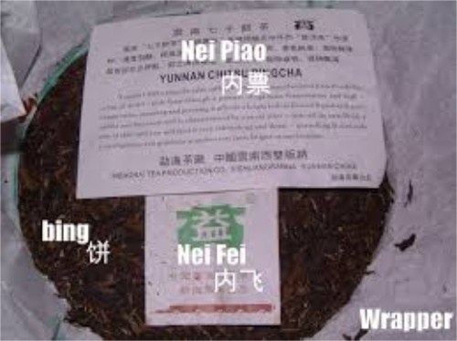 普洱茶冲泡的步骤